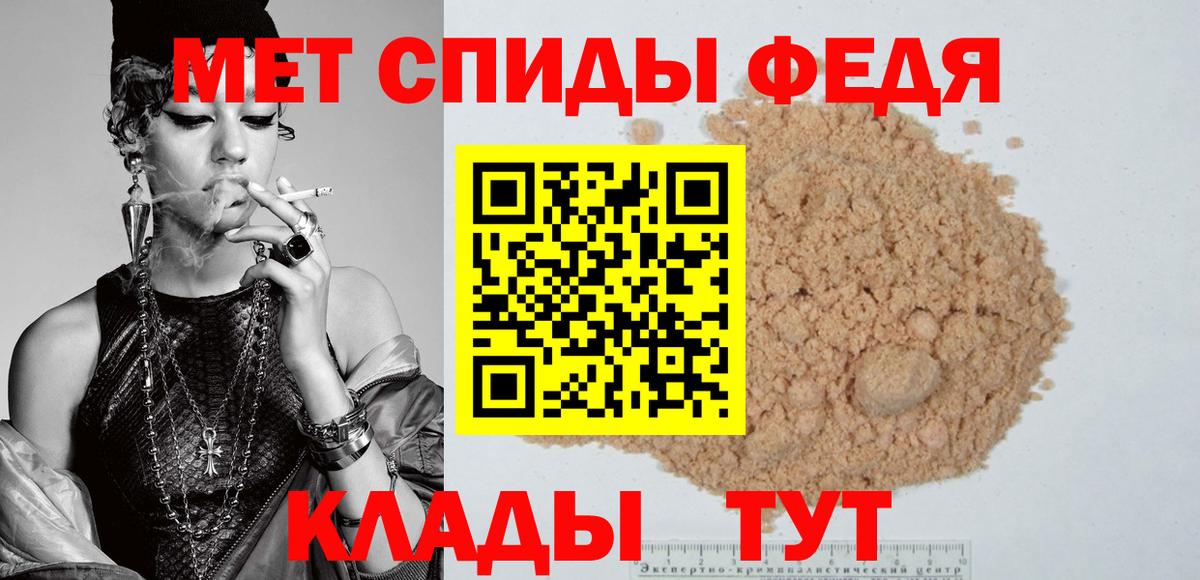 АМФ  АМФЕТАМИН  Вход с VPN  Амфетамин VHQ  Майкоп 