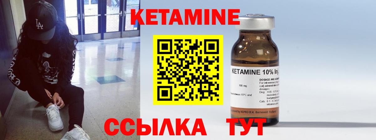 Кетамин ketamine  Вход с VPN  Майкоп  КЕТАМИН VHQ 