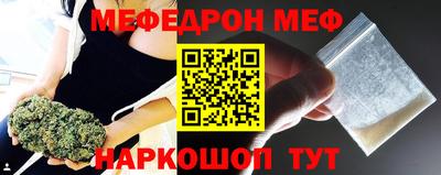 кокс Жуковский