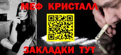 кокс Жуковский