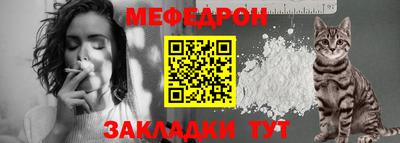кокс Жуковский
