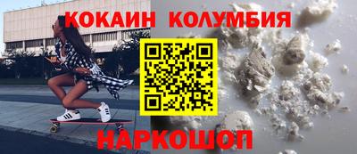 мефедрон VHQ Заволжье