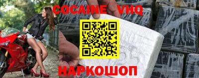 кокс Жуковский