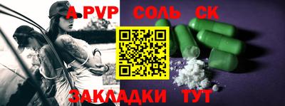 каннабис Заводоуковск