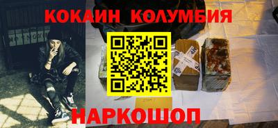 мефедрон VHQ Заволжье