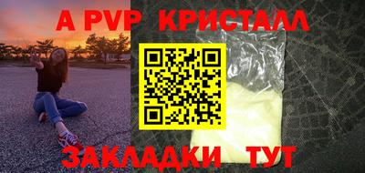 мефедрон VHQ Заволжье