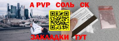 кокс Жуковский