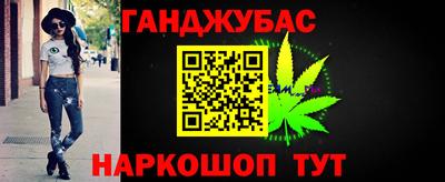 кокс Жуковский