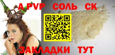 кокс Жуковский