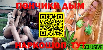 кокс Жуковский