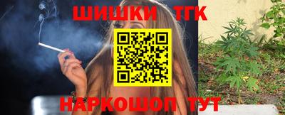 мефедрон VHQ Заволжье
