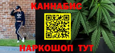 каннабис Заводоуковск