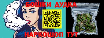каннабис Заводоуковск