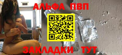 каннабис Заводоуковск