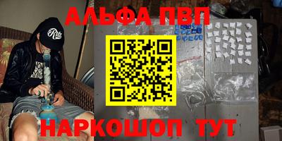 мефедрон VHQ Заволжье