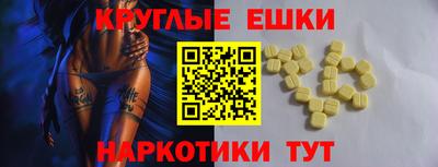 мефедрон VHQ Заволжье