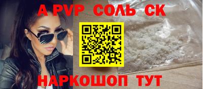 мефедрон VHQ Заволжье