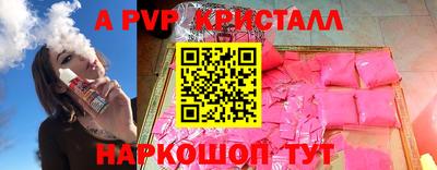 мефедрон VHQ Заволжье