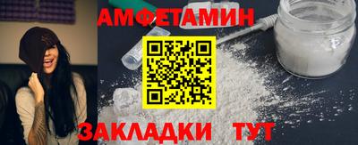 мефедрон VHQ Заволжье