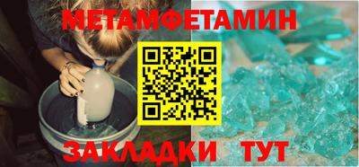 мефедрон VHQ Заволжье