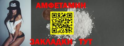 мефедрон VHQ Заволжье