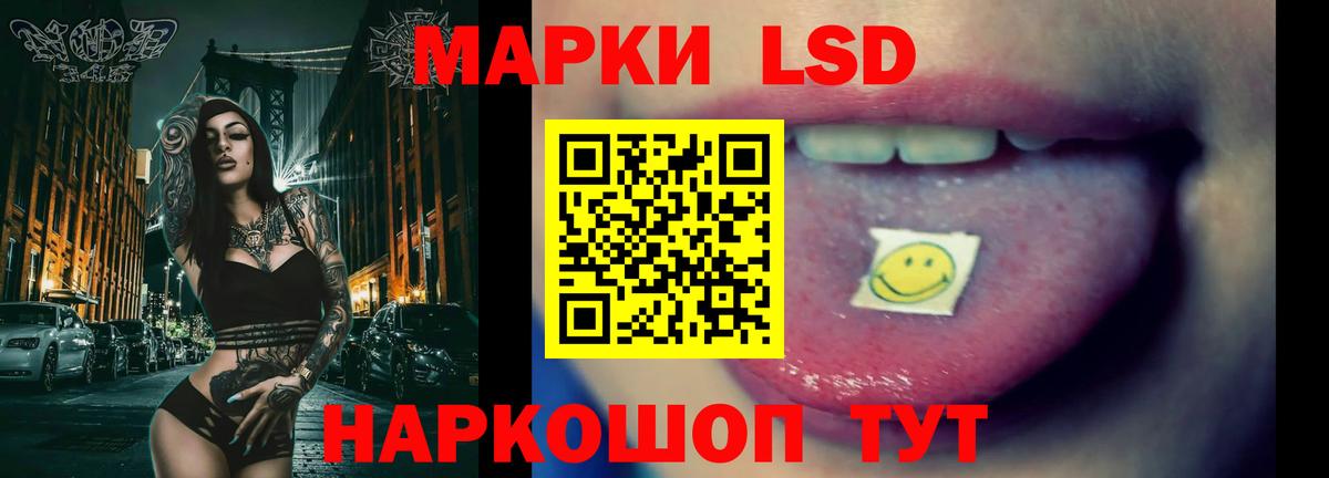 ЛСД экстази кислота  Лсд 25 экстази ecstasy  Майкоп  Вход с VPN 