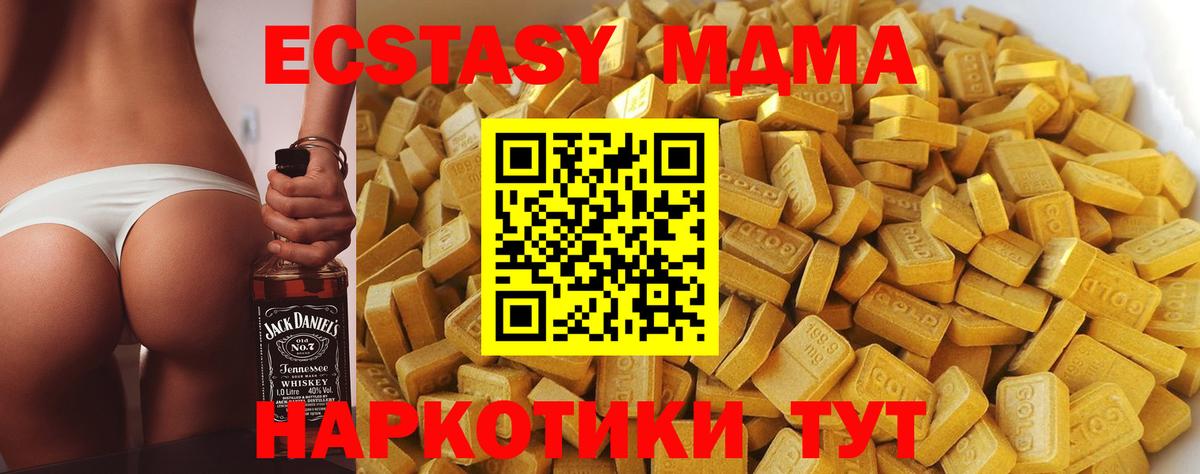MDMA VHQ Майкоп