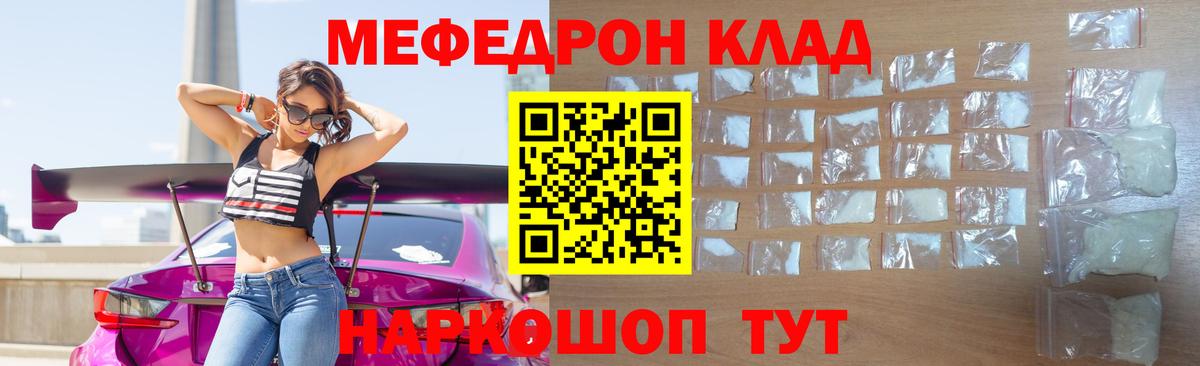 Меф  Меф  Вход с VPN  МЕФ мяу мяу  Майкоп  Мефедрон VHQ 