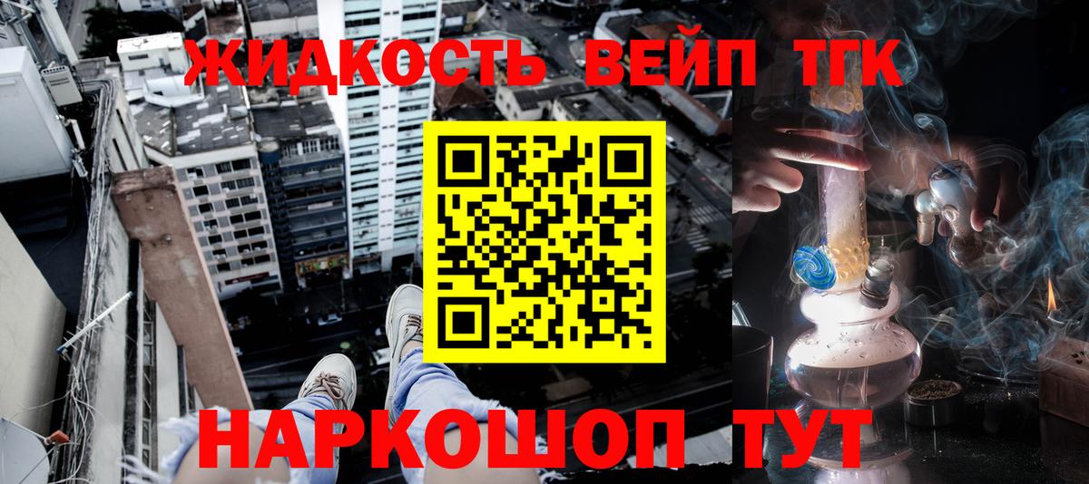 Майкоп  OMG вход  Вход с VPN  ТГК Wax 