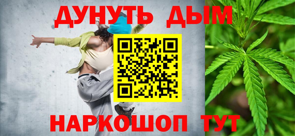Конопля White Widow Майкоп
