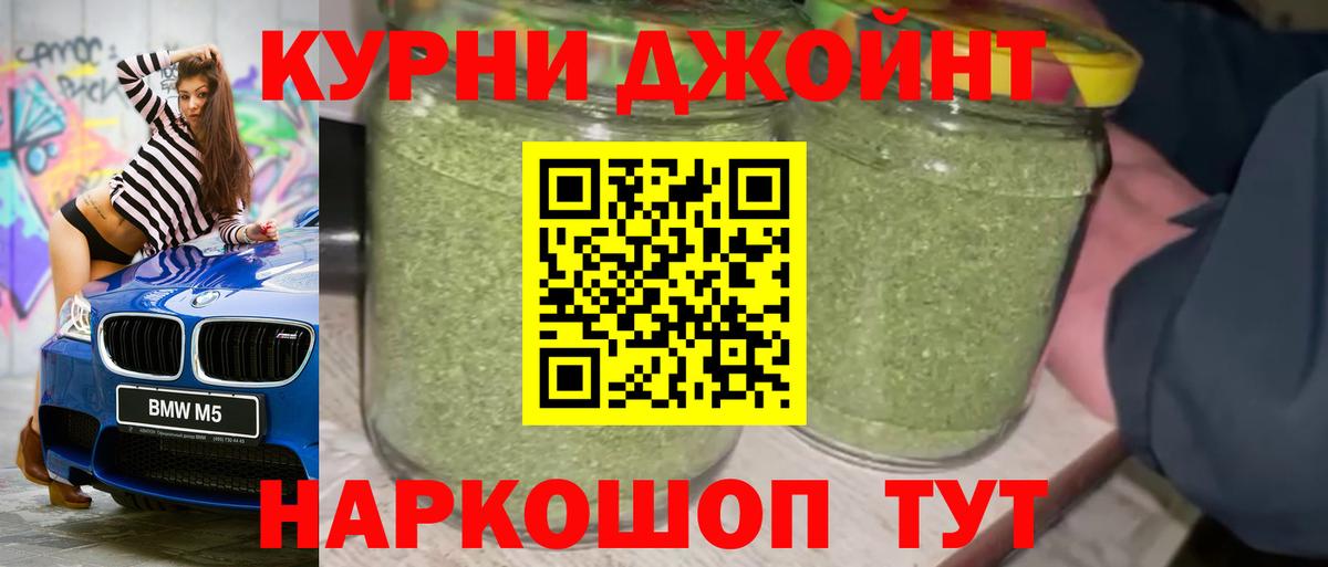 Бошки Шишки семена  МАРИХУАНА Ganja  Бошки марихуана семена  Майкоп  Вход с VPN 